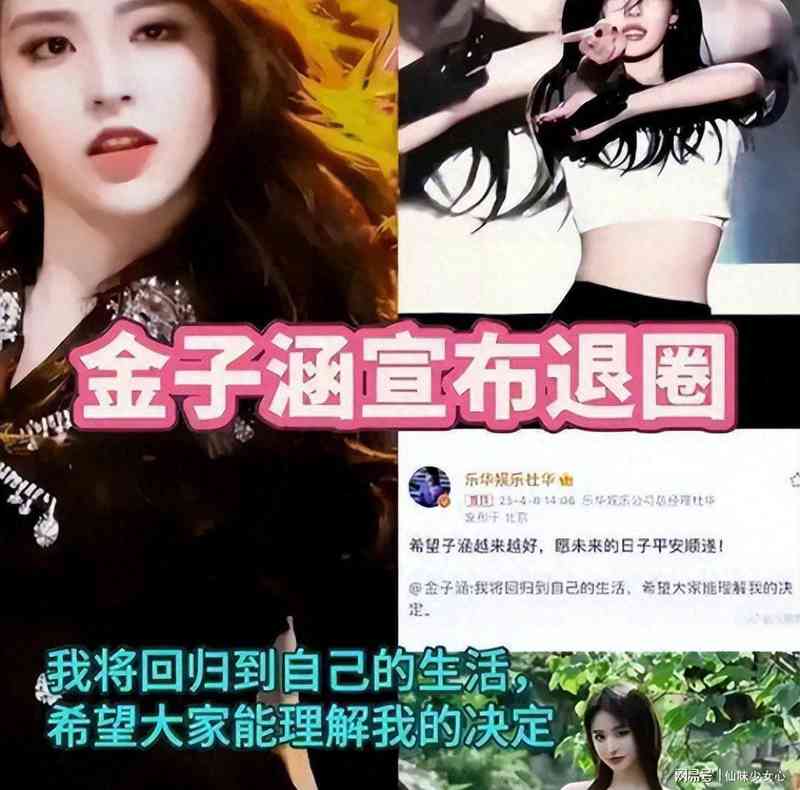 从“拉黑风波”到“医美疑云”:娱乐工业幕后操作链条深度复盘 娱乐新闻