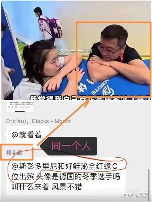  技术视角下的体育圈网暴治理：282人群事件深度复盘与系统性反思 新闻