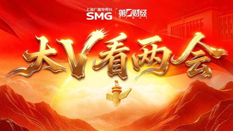 一座岛屿的蜕变:当封关红利照进普通人的日常生活 文化旅游