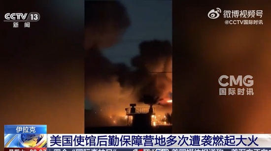  中东火药桶再燃，伊朗多目标打击行动引发连锁反应；特朗普强硬回应，阿联酋领土争端升级 新闻 中东火药桶再燃，伊朗多目标打击行动引发连锁反应；特朗普强硬回应，阿联酋领土争端升级 新闻