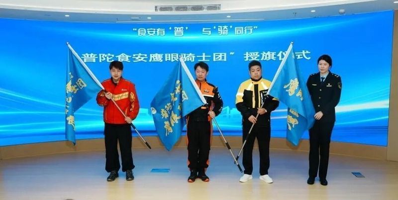  骑手举报助力监管；“幽灵外卖”首日清零行动成效显著；多方共治守护舌尖安全。 健康养生