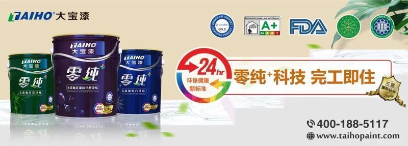  成本海啸来袭，涂料企业利润承压；价值链重构已成必然路径。 企业服务 成本海啸来袭，涂料企业利润承压；价值链重构已成必然路径。 企业服务