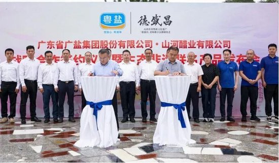 南方醋业巨头深入北方;山西食醋产业竞争格局面临重塑。 股票财经