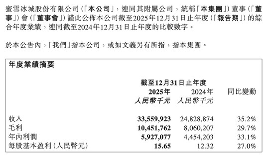 消费巨变时刻：从草根逆袭到精英治理的转型逻辑 企业服务