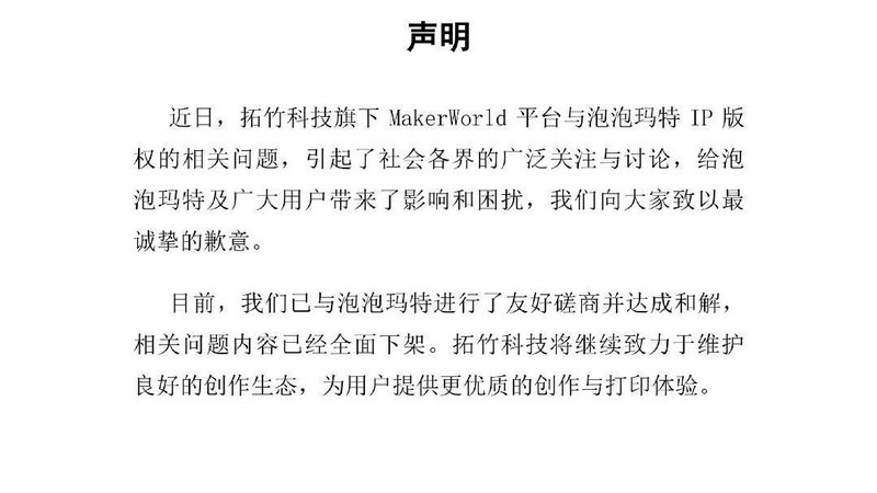  电子木鱼火了、联名手机出了，泡泡玛特股价为何能在一周内强势反弹？ 股票财经 电子木鱼火了、联名手机出了，泡泡玛特股价为何能在一周内强势反弹？ 股票财经
