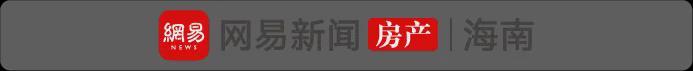 城市深耕者：澄迈重塑自贸港价值的生长逻辑