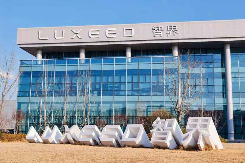  智界汽车高层重组：郭锐履新董事长，开启2.0战略新篇章 新闻