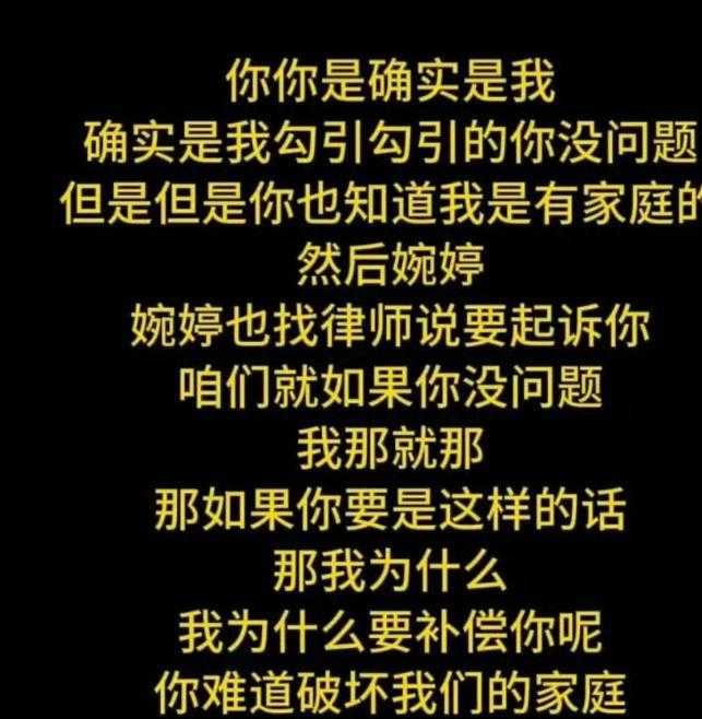  从宋宁峰事件复盘：明星公关危机的五大传播节点与舆论反转机制 娱乐新闻