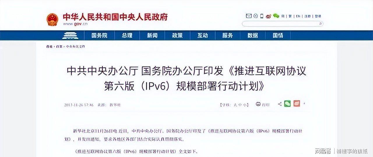  当"拔网线"成为悬在头顶的利剑：一群人如何默默守住了我们的网络家园 IT技术