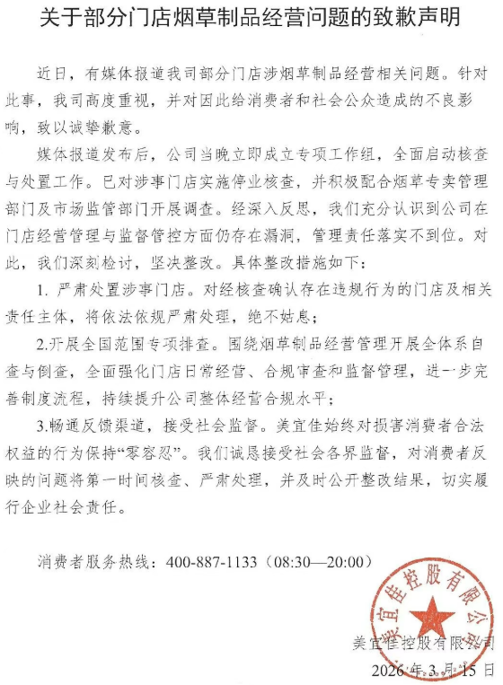  核电Q1运营数据背后的技术逻辑：检修窗口与发电效能的深度博弈 股票财经