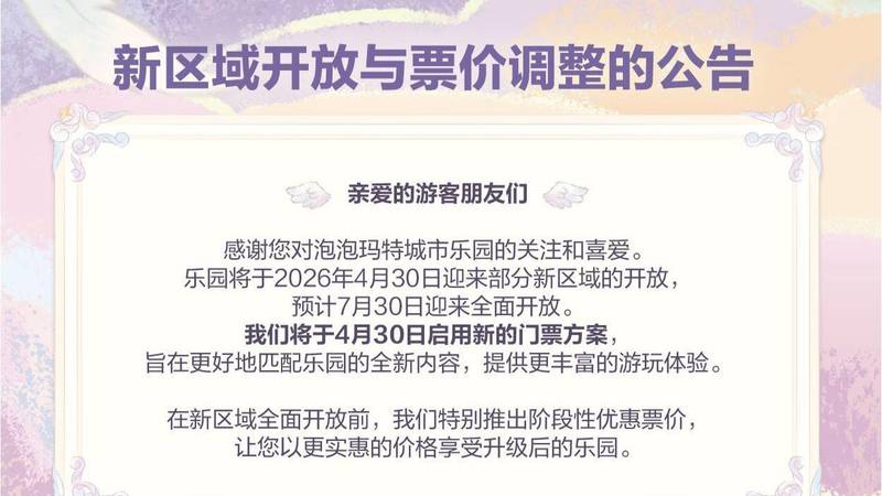  技术解码：国庆出行数据背后的民航复兴逻辑 新闻 技术解码：国庆出行数据背后的民航复兴逻辑 新闻