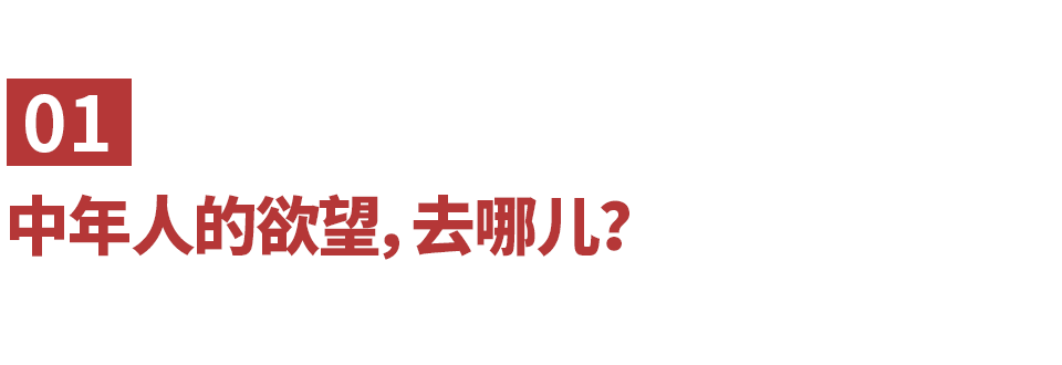  避孕套销量四连跌背后：技术极客解析亲密关系的结构性重构 新闻