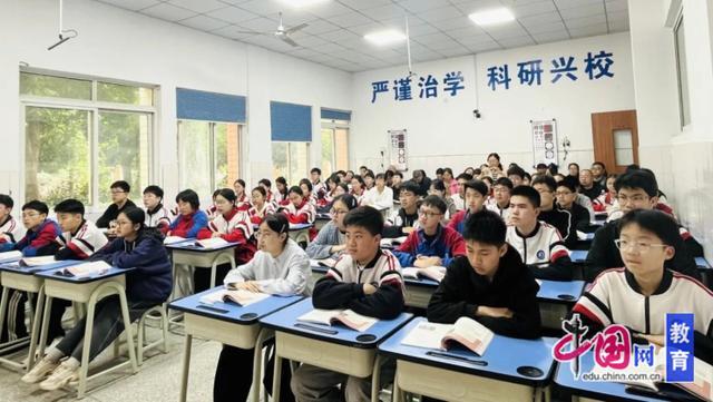  新课标背景下初中历史“备教学评一体”教学策略深度解析——以峨眉山市研训会两节示范课为证 教育招生