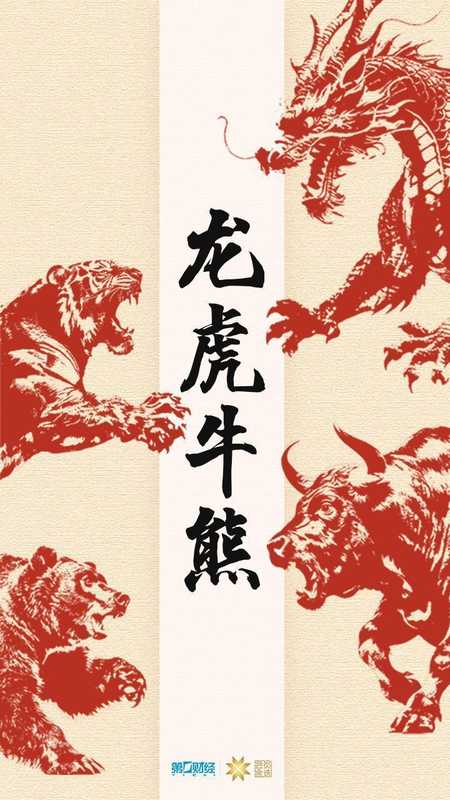  科技赛道资金博弈白热化：五大核心板块轮动逻辑深度解析 股票财经 科技赛道资金博弈白热化：五大核心板块轮动逻辑深度解析 股票财经