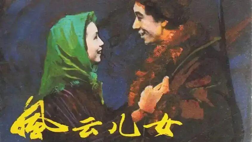  解构当代文娱困境：左翼叙事中的男性主体性缺失 影视小说