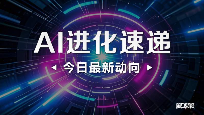  全光通信与可见光通信：广东省十五五规划中的技术跃迁路线图 IT技术
