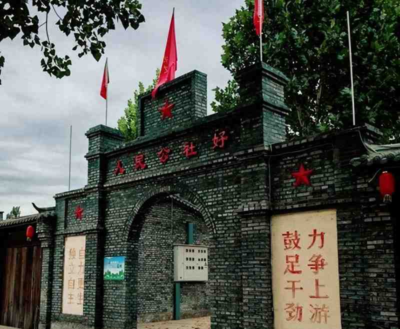  集体经济七十年：周家庄制度演变的深层逻辑与治理启示 文化旅游