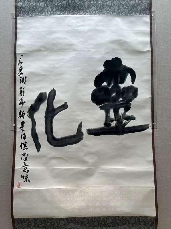  从红模描摹到清水一钵：86岁画家衲子的写意花鸟艺术演进 书画藏品