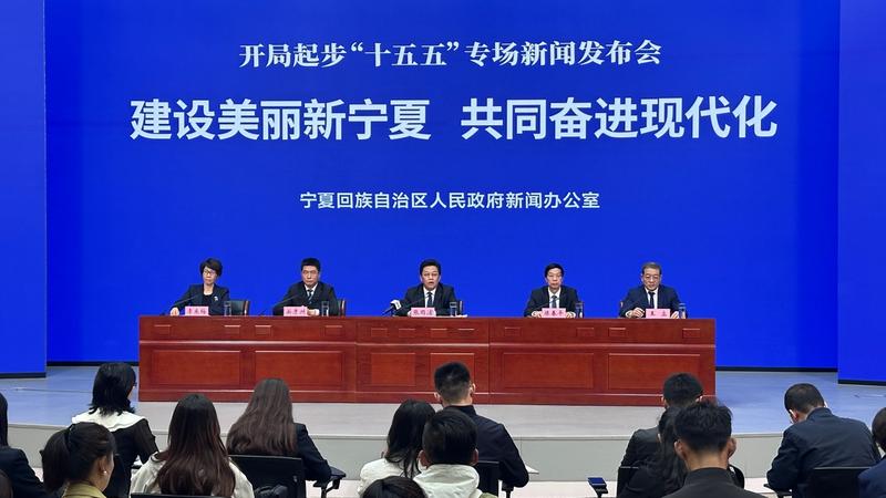  从地理末梢到开放前沿：宁夏“十五五”开放战略的深层逻辑与实践路径 新闻 从地理末梢到开放前沿：宁夏“十五五”开放战略的深层逻辑与实践路径 新闻