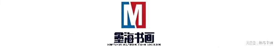 初见「不顺眼」，久读却怦然心动：记我与傅山书法的相遇
