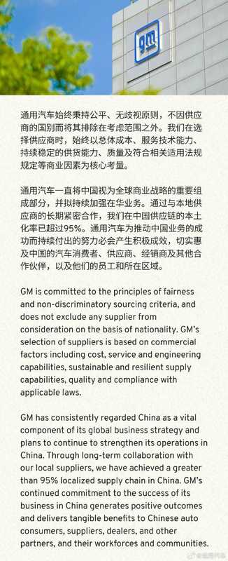  深耕华夏五十载：康明斯与中国的互利共赢密码 股票财经