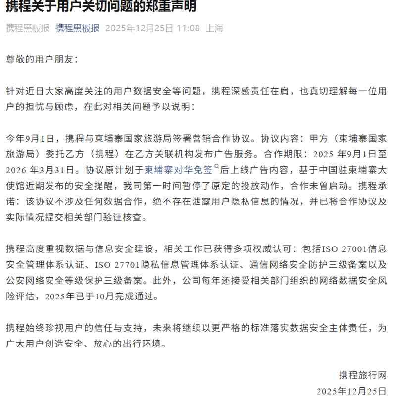  深耕华夏五十载：康明斯与中国的互利共赢密码 股票财经